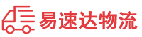 邵阳到织金县物流公司